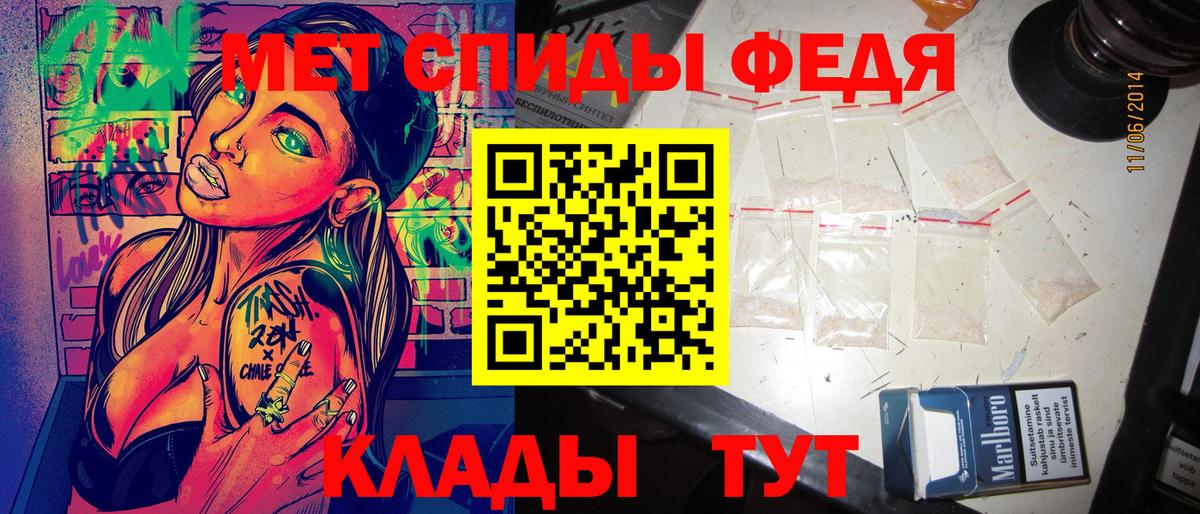 АМФЕТАМИН  Вход с VPN  Елец  АМФ 97%  Amphetamine 