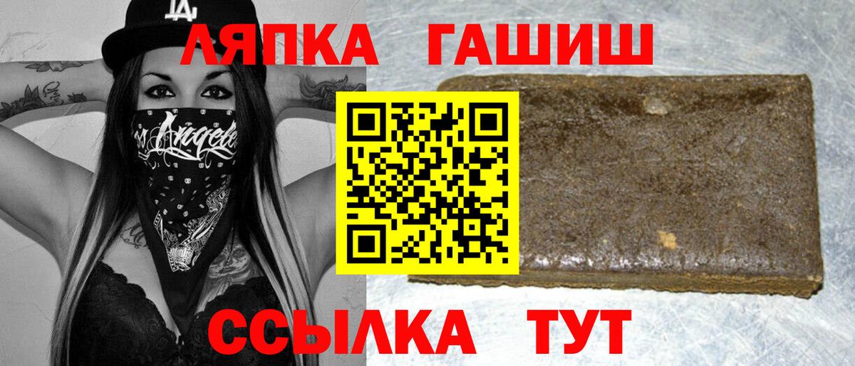 ГАШИШ AMNESIA HAZE  Вход с VPN  Елец  Гашиш гашик 
