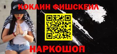 MDMA Premium VHQ Краснознаменск