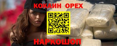 молекула духа Краснодар