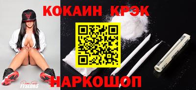 MDMA Premium VHQ Краснознаменск