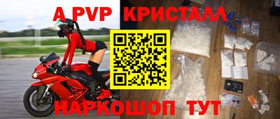 молекула духа Краснодар