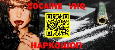 MDMA Premium VHQ Краснознаменск