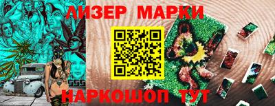 молекула духа Краснодар