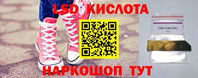 молекула духа Краснодар