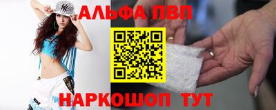 молекула духа Краснодар