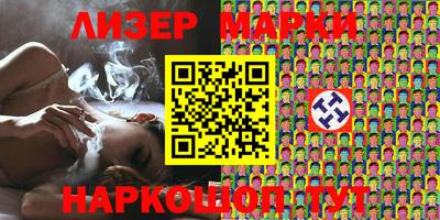 молекула духа Краснодар