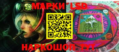 молекула духа Краснодар