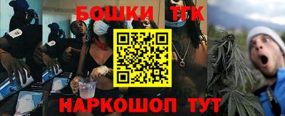 молекула духа Краснодар