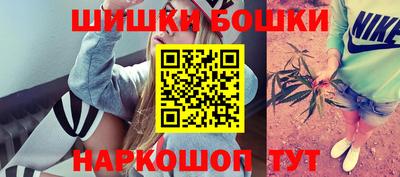 молекула духа Краснодар