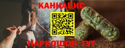 молекула духа Краснодар