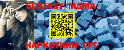 молекула духа Краснодар