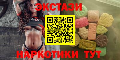 молекула духа Краснодар