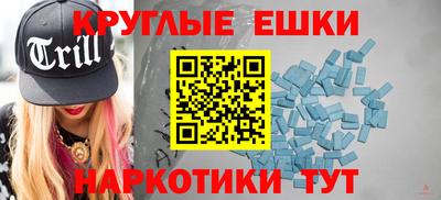 молекула духа Краснодар