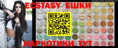молекула духа Краснодар