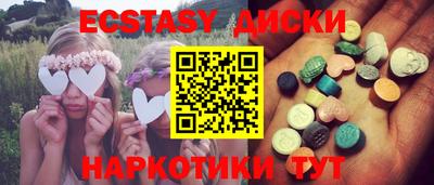 марки lsd Краснокаменск