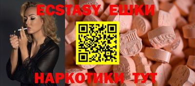 MDMA Premium VHQ Краснознаменск