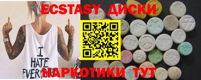 марки lsd Краснокаменск