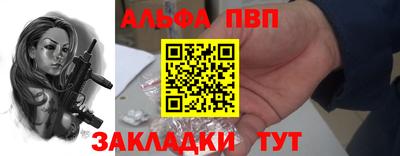 молекула духа Краснодар