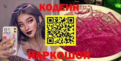 молекула духа Краснодар