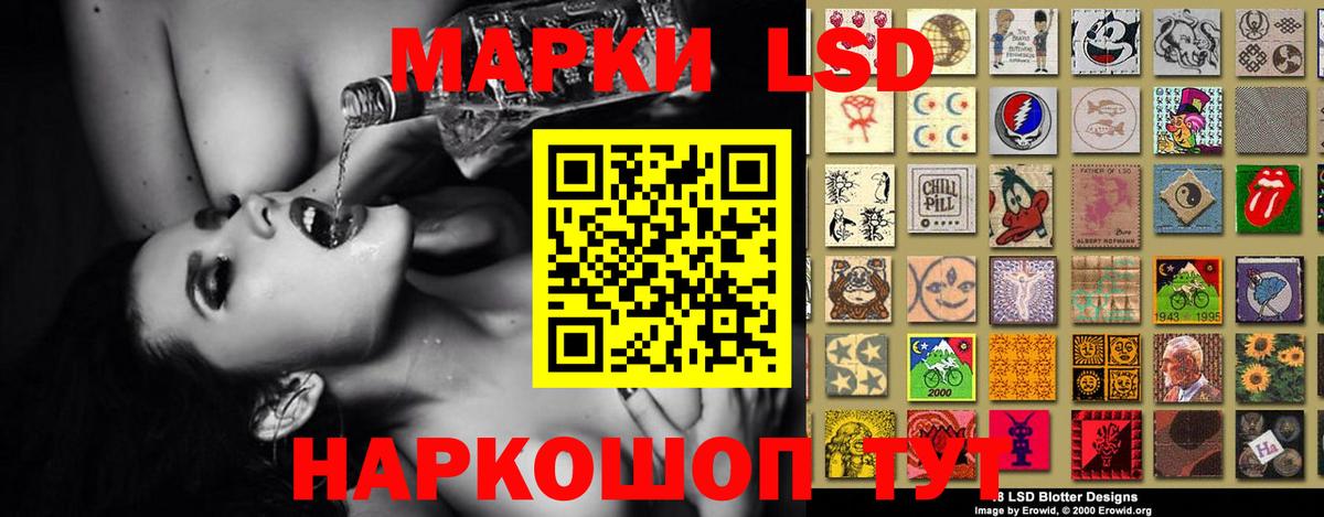 LSD-25 экстази ecstasy Елец