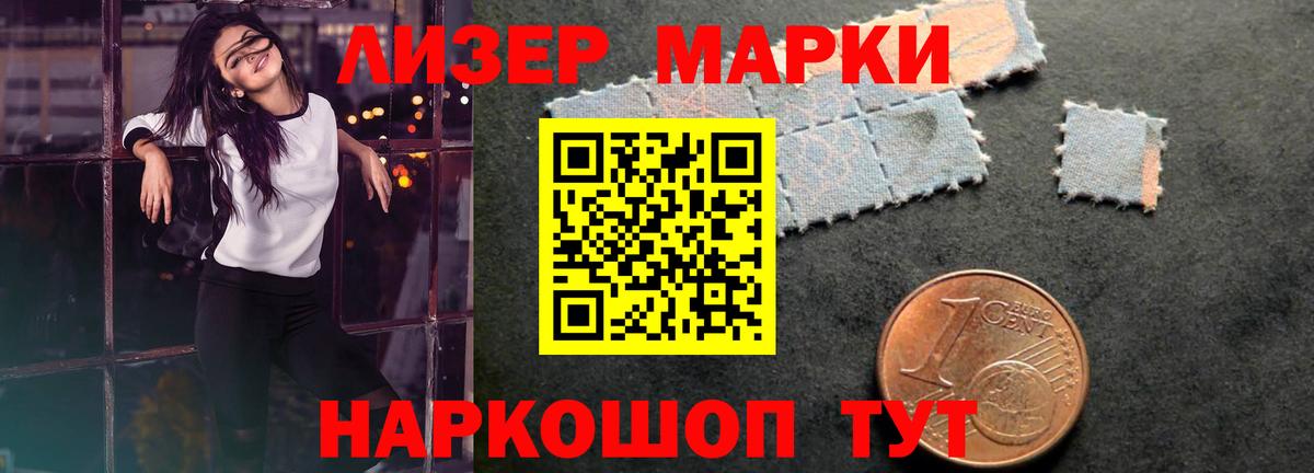 Лсд 25 экстази ecstasy  LSD-25 экстази  Елец  Вход с VPN  LSD-25 экстази ecstasy 