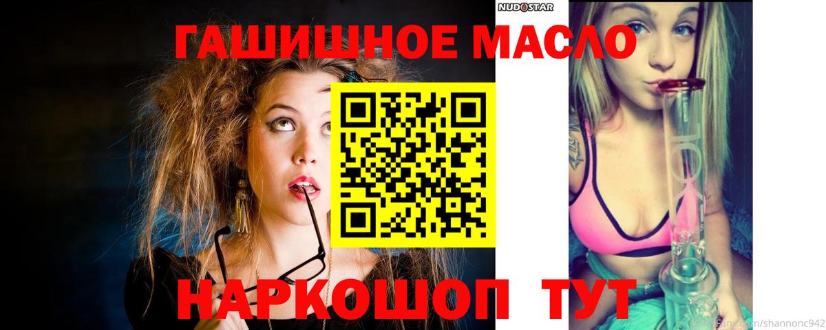 ТГК вейп  Вход с VPN  наркота  Елец 