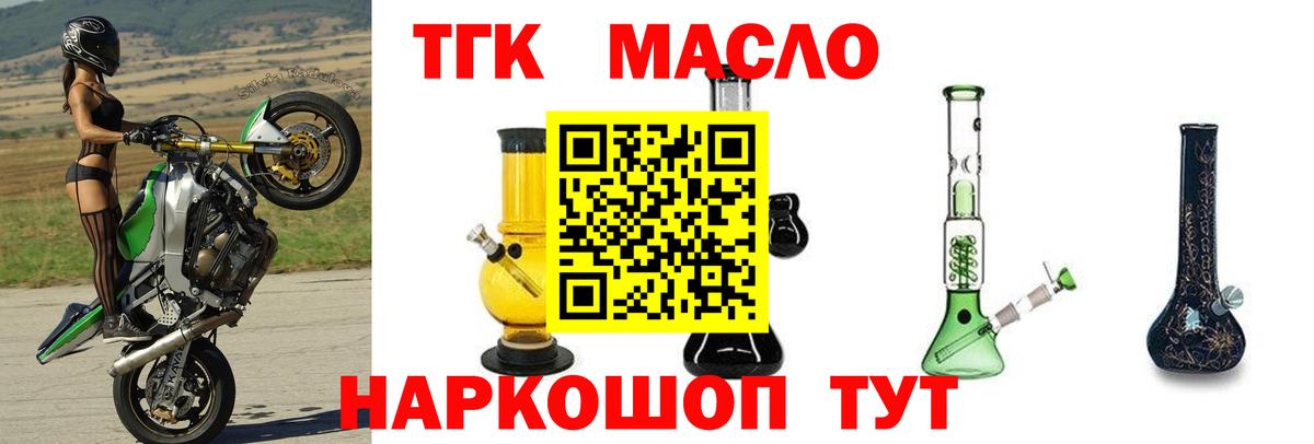 Дистиллят ТГК Wax Елец