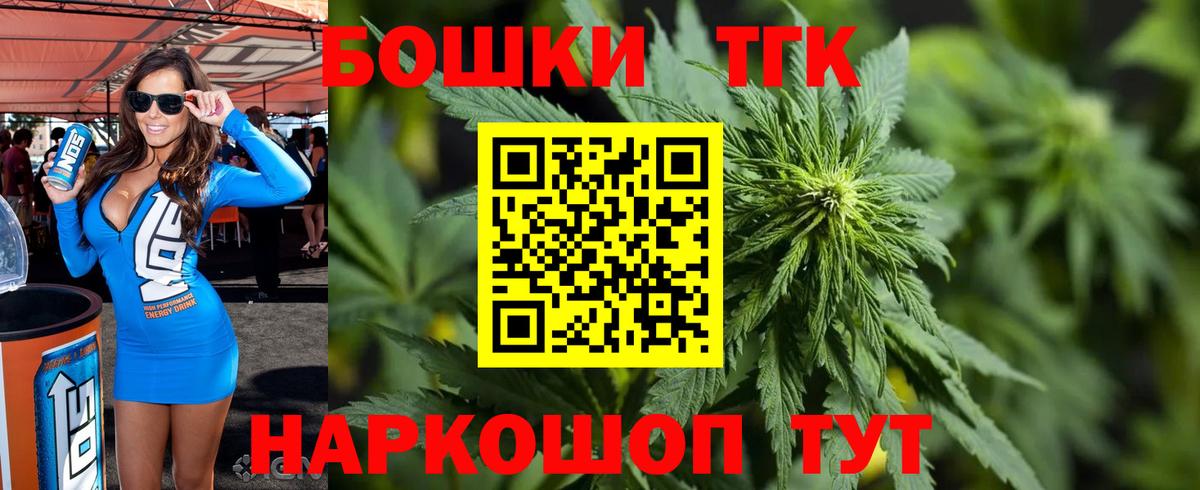 Каннабис Bruce Banner  Бошки марихуана планчик  Шишки марихуана ГИДРОПОН  Шишки марихуана Ganja  Вход с VPN  Елец 